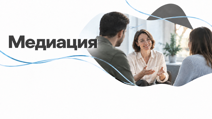 Решение споров
